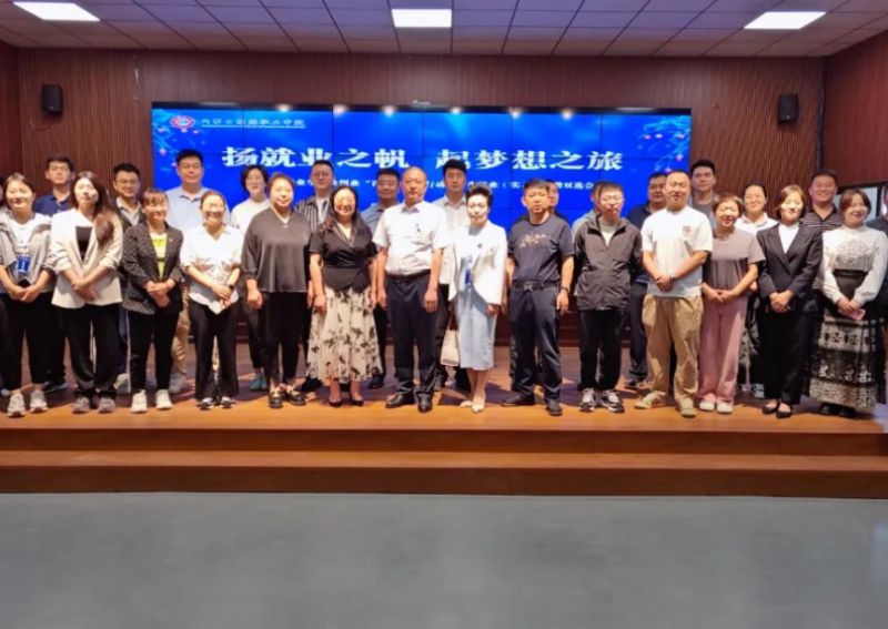 BB贝博艾弗森官方网站成功举办2024年毕业生就业&ldquo;百日冲刺&rdquo;行动暨学生就业（实习）招聘双选会