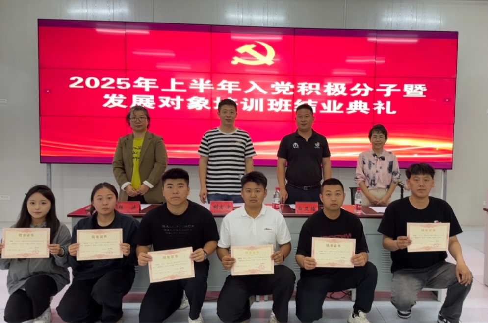 微信图片_20250710144241_7_38.jpg